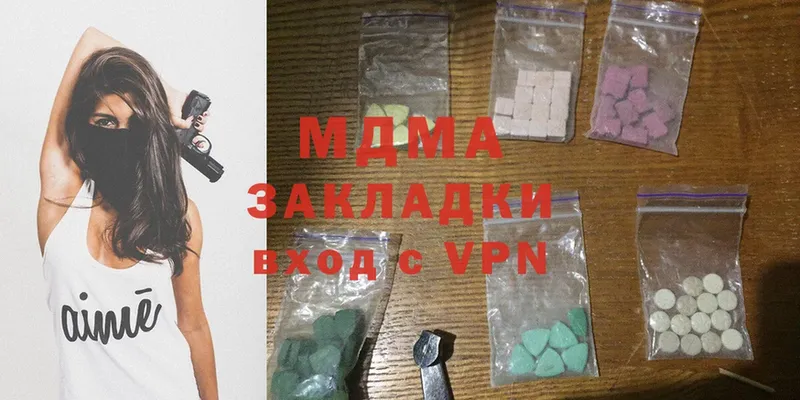 продажа наркотиков  Ивангород  mega как зайти  MDMA Molly 